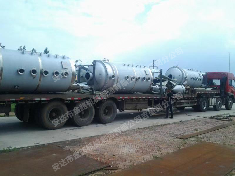 安達金路機械制造蒸發器